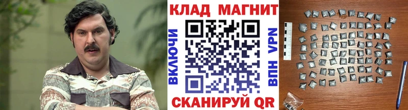 Наркошоп купить ГАШИШ АМФ Меф Конопля Гусиноозёрск