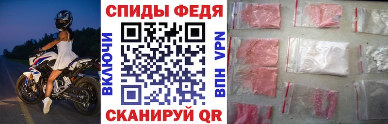АМФЕТАМИН Розовый Гусиноозёрск