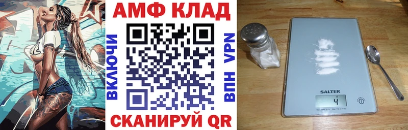 Купить где  Гусиноозёрск  АМФЕТАМИН 97% 