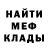 МЕТАДОН белоснежный Sanhez Sanhez