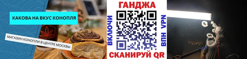 Купить где  Гусиноозёрск  Canna-Cookies конопля 