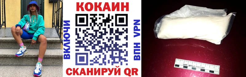 Купить где Гусиноозёрск КОКАИН Колумбийский
