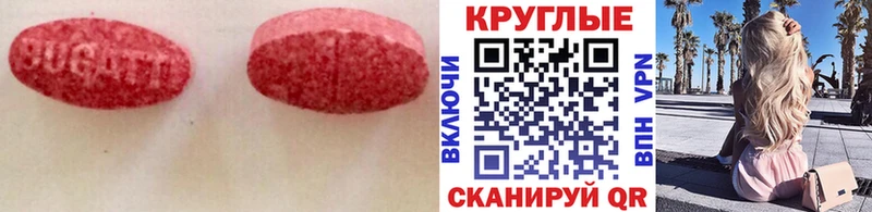 Экстази 280мг  Купить закладки  Гусиноозёрск 