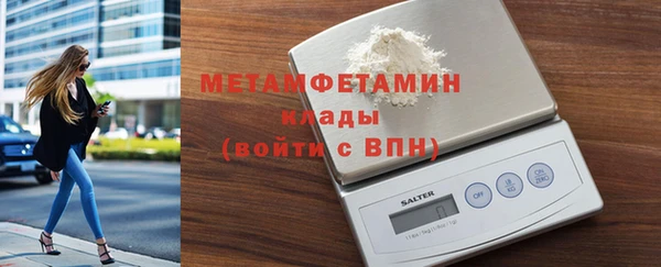 кокаин VHQ Беломорск