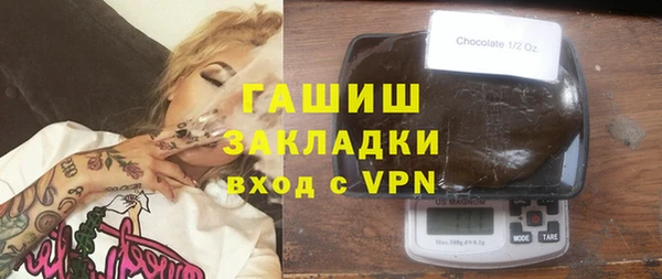 спиды Белоозёрский