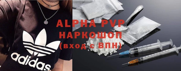 кокаин VHQ Беломорск