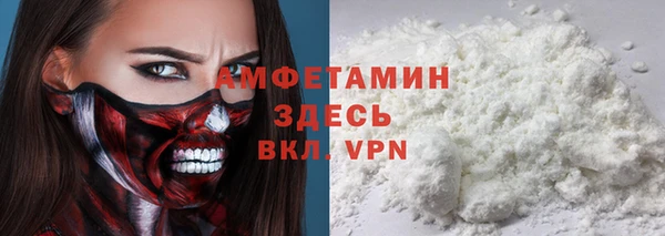 гашишное масло Белокуриха
