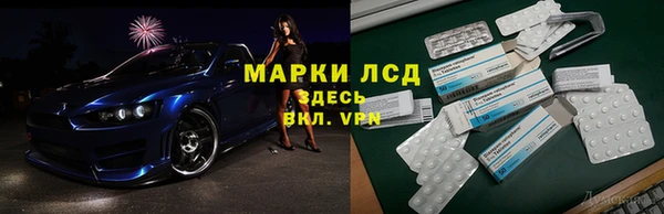 кокаин VHQ Беломорск