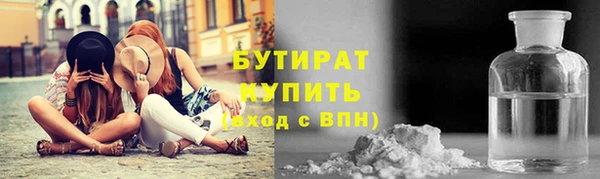 гашишное масло Белокуриха