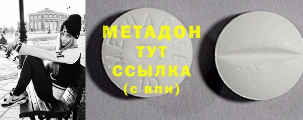 спиды Белоозёрский