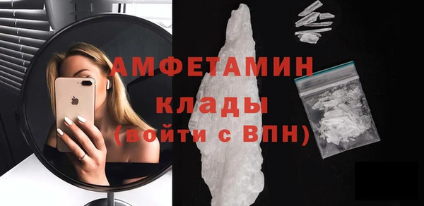 спиды Белоозёрский