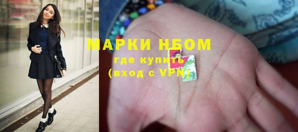 гашишное масло Белокуриха