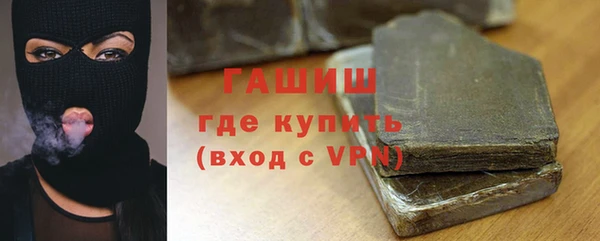 кокаин VHQ Беломорск