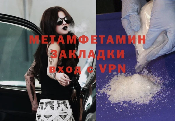 кокаин VHQ Беломорск
