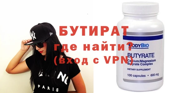 спиды Белоозёрский