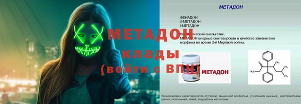 спиды Белоозёрский