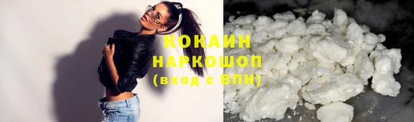 гашишное масло Белокуриха
