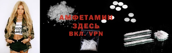 спиды Белоозёрский