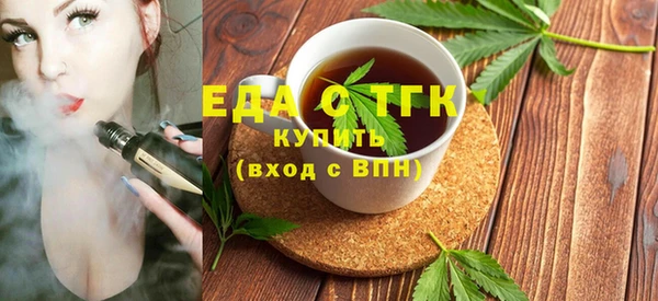 гашишное масло Белокуриха