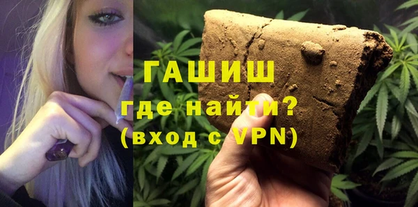 гашишное масло Белокуриха