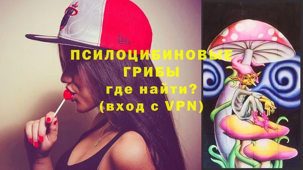 гашишное масло Белокуриха