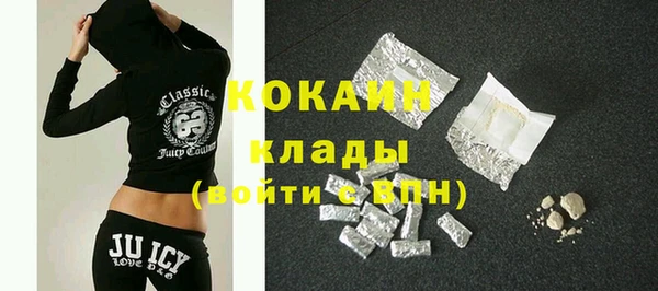 кокаин VHQ Беломорск