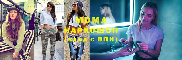 гашишное масло Белокуриха