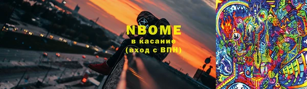 кокаин VHQ Беломорск
