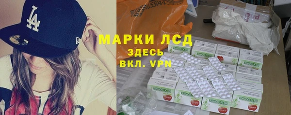 кокаин VHQ Беломорск
