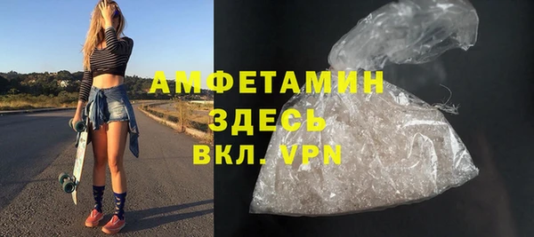гашишное масло Белокуриха