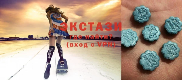 гашишное масло Белокуриха
