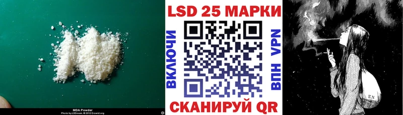 LSD-25 экстази кислота  Купить закладки  Гусиноозёрск 