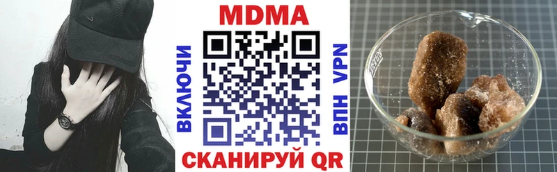 МДМА Molly  Купить  Гусиноозёрск 