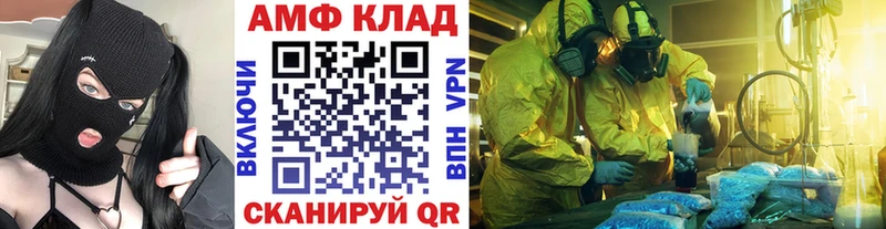 МЕТАМФЕТАМИН кристалл  Купить закладки  Гусиноозёрск 